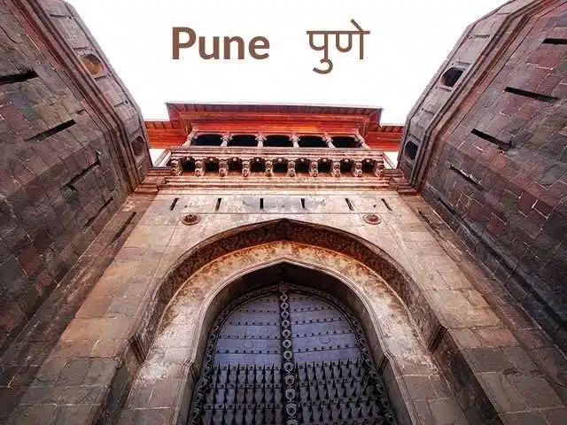 Pune